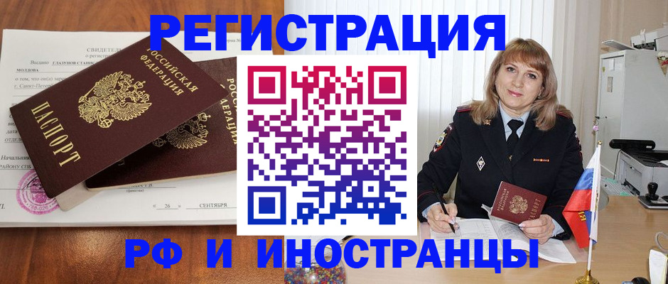 пропишу в квартире в Таре
